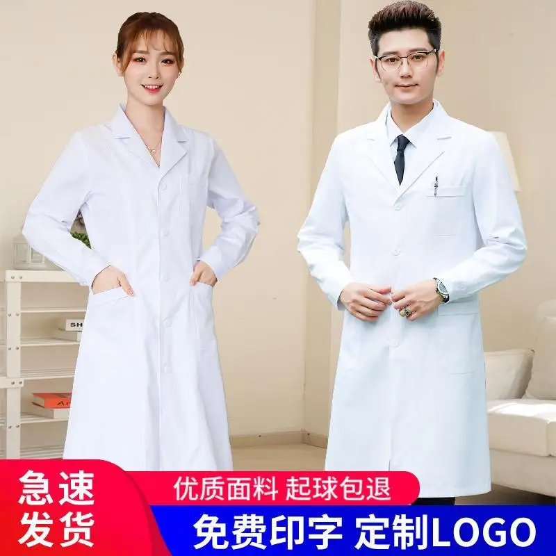 Blouse de laboratoire blanche, - Medical Lab Coats avis et prix