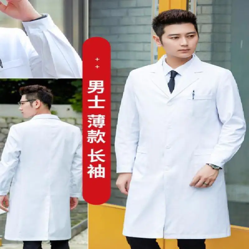 Blouse de laboratoire blanche, - Medical Lab Coats avis et prix