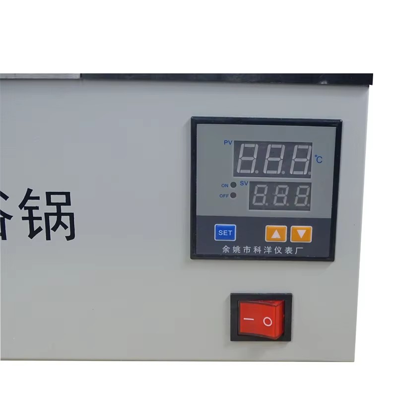 Chauffage numérique à températ - Water Bath Laboratory avis et prix