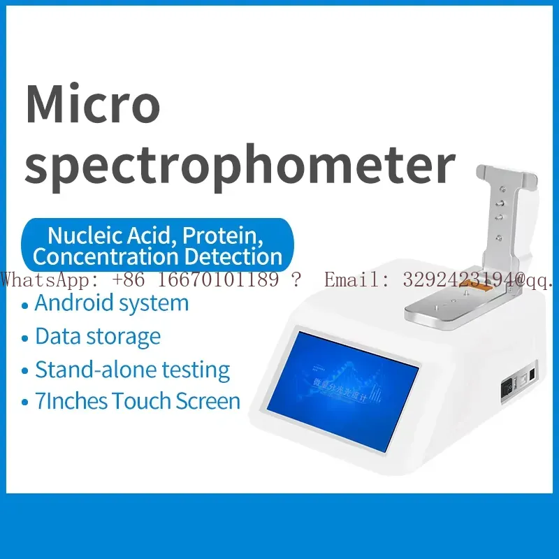 Spectrophotomètre UV-Vis WEIAI - Medical Laboratory Technology avis et prix